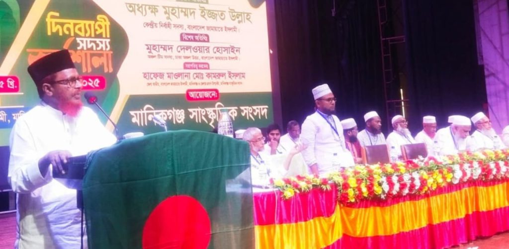 জনঅধিকার রক্ষায় জামায়াতের সাংগঠনিক শক্তি বাড়ানোর আহ্বান – ইজ্জত উল্লাহ