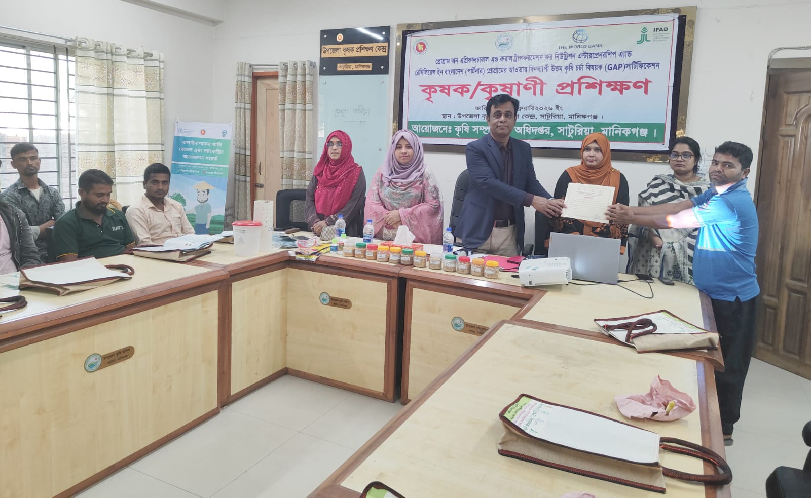 সাটুরিয়ায় উত্তম কৃষি চর্চা বিষয়ক প্রশিক্ষণ অনুষ্ঠিত সাটুরিয়ায় উত্তম কৃষি চর্চা বিষয়ক প্রশিক্ষণ অনুষ্ঠিত