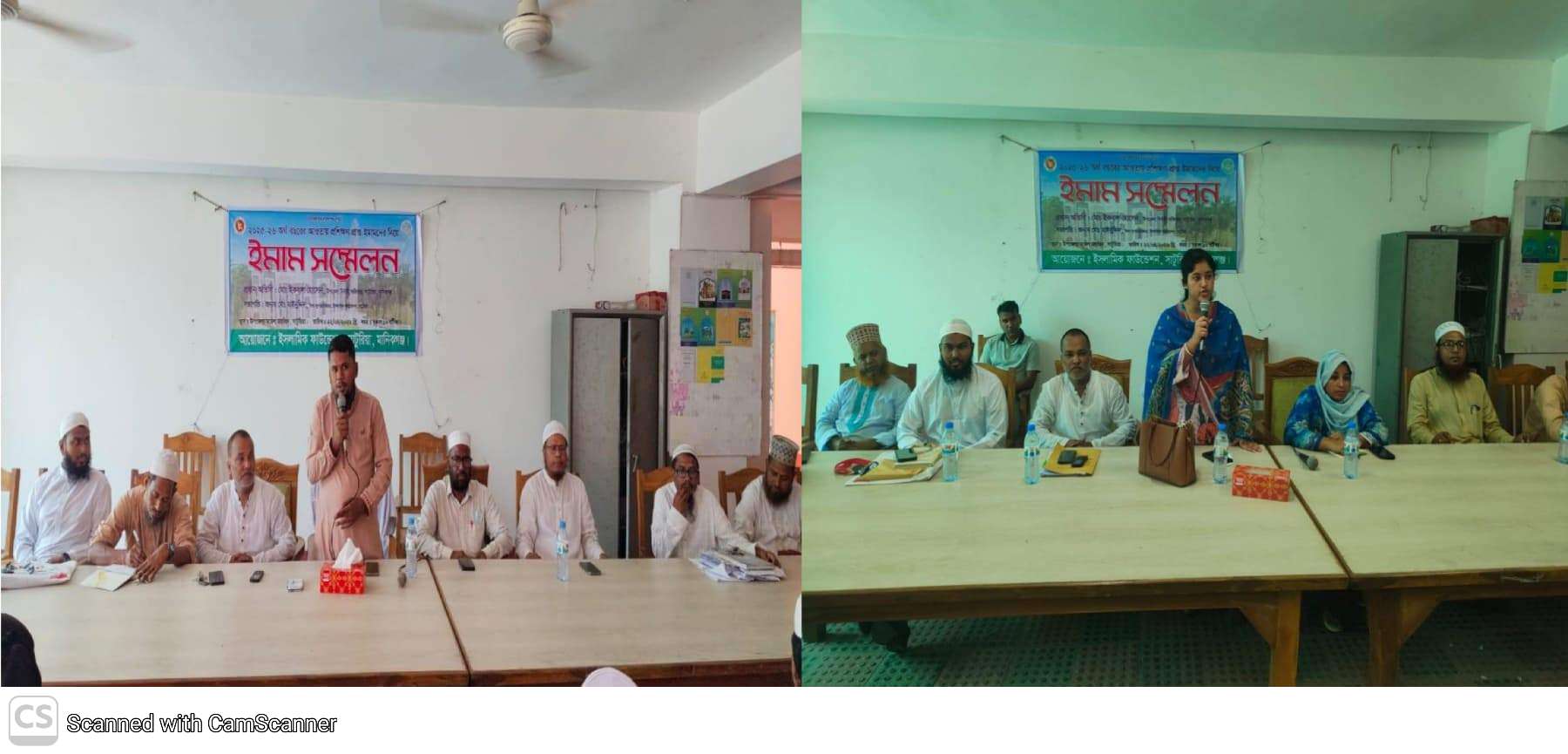 সাটুরিয়ায় ইমাম সম্মেলন অনুষ্ঠিত