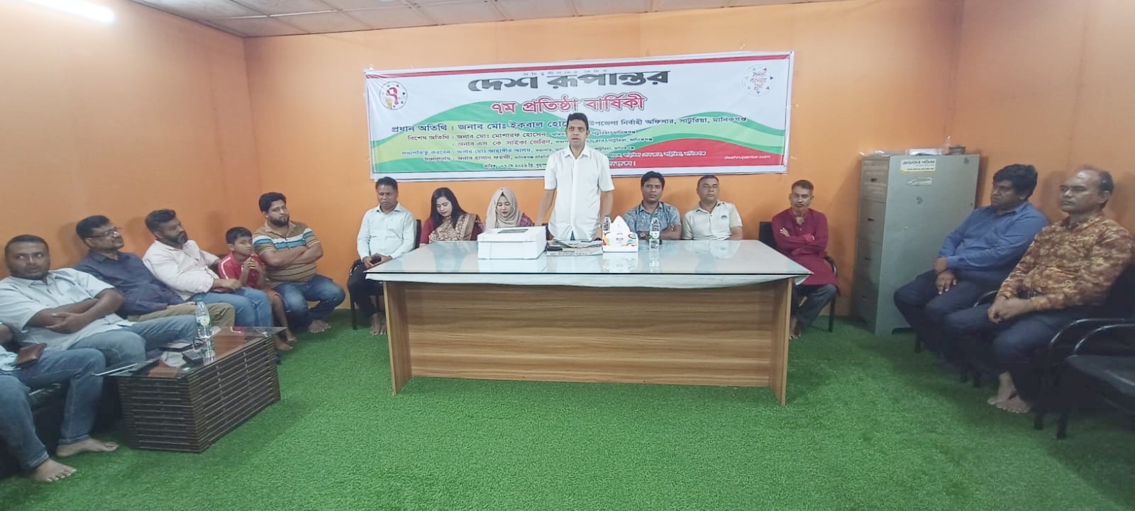 মানিকগঞ্জে দেশ রূপান্তরের প্রতিষ্ঠাবার্ষিকী পালিত