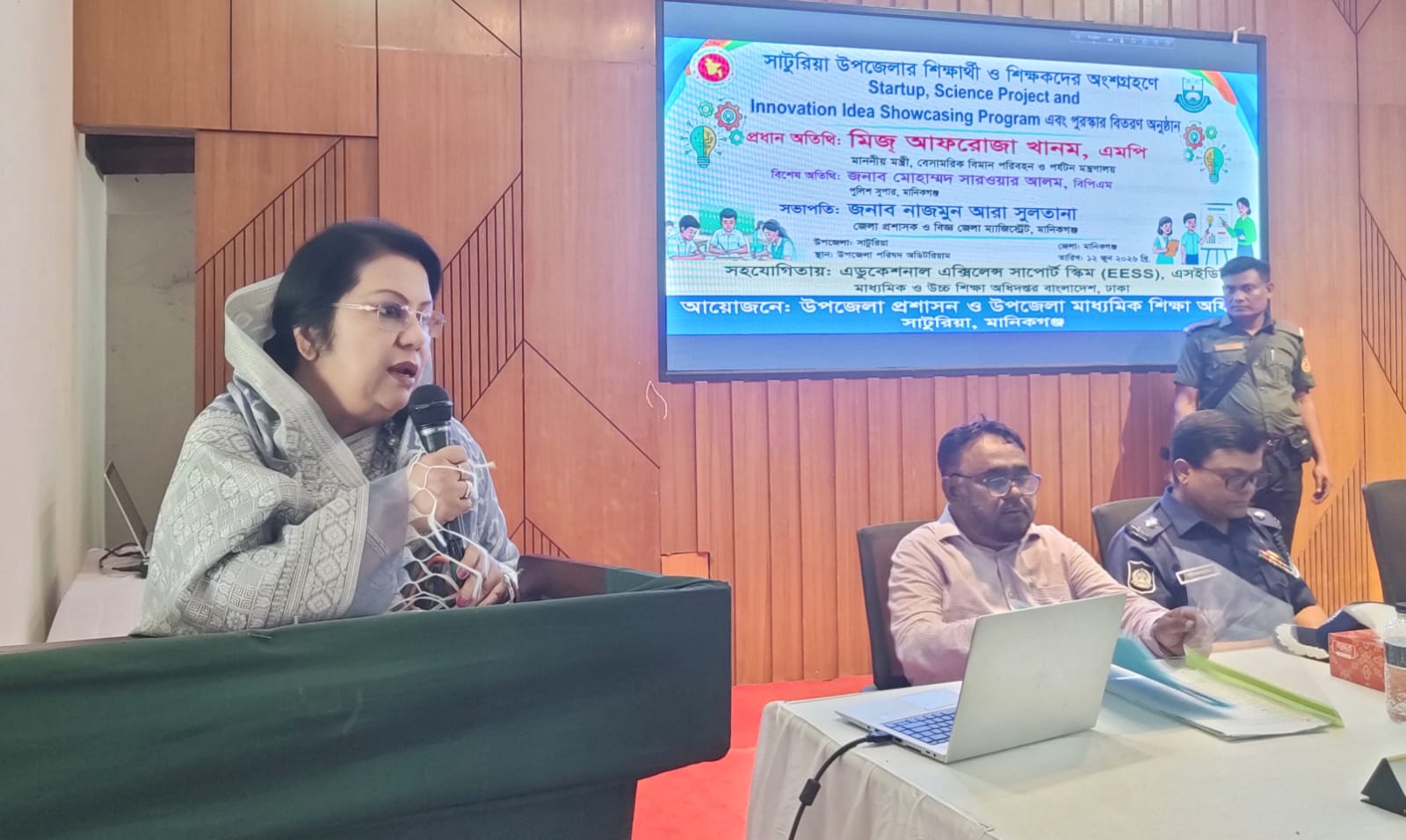 নারীরা গ্র্যাজুয়েট পর্যন্ত পড়বে বিনা খরচে- সাটুরিয়ায় বিমান মন্ত্রী রিতা: