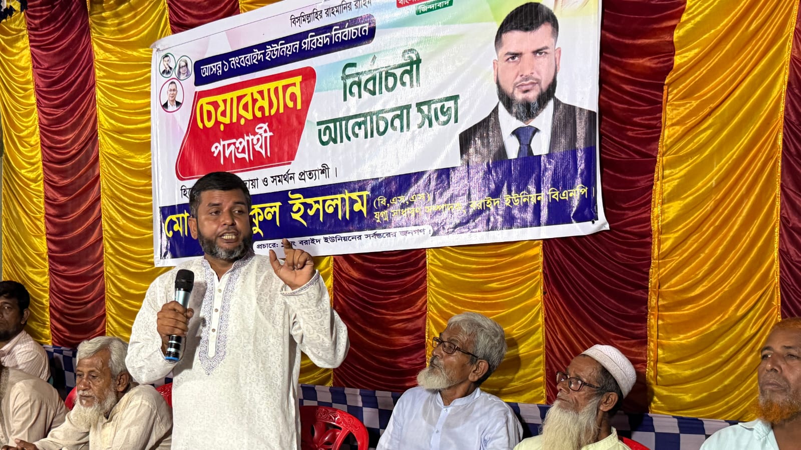 জনগণের দোয়া ও সমর্থন নিয়েই নির্বাচনে অংশ নিতে চাই — শফিকুল ইসলাম জনগণের দোয়া ও সমর্থন নিয়েই নির্বাচনে অংশ নিতে চাই — শফিকুল ইসলাম